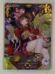 Kagura - NS-06-015 SSR - Goddess Story NS-06