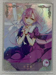 Megumi Sakura - NS-06-020 SR - Goddess Story NS-06