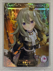 Nene Kusanagi - NS-06-022 SR - Goddess Story NS-06