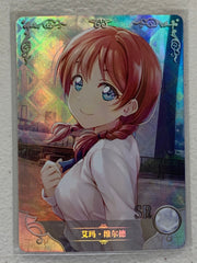 Emma Verde - NS-06-043 SR - Goddess Story NS-06