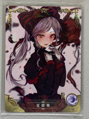 Shalltear - NS-06-056 R - Goddess Story NS-06