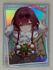 Kafka - NS-12SCR-15 - Goddess Story NS-12