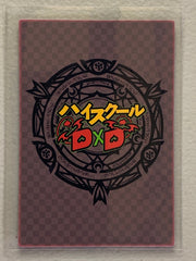 Serafall Leviathan - High School DxD - Anime Doujin Card