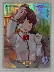 Ren Hazuki - NS-05-036 SR - Goddess Story NS-05