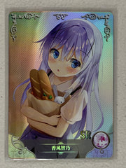 Chino Kafuu - NS-12SR-20 - Goddess Story NS-12