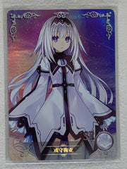 Maria Arusu - NS-05-045 SR - Goddess Story NS-05