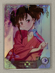 Mumei - NS-12SR-25 - Goddess Story NS-12