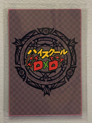 Venelana Gremory - High School DxD - Anime Doujin Card