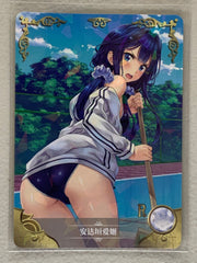 Aki Adagaki - NS-05-062 R - Goddess Story NS-05
