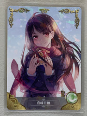 Hiyori Iki - NS-05-068 R - Goddess Story NS-05