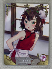 Hideyoshi Kinoshita - NS-05-072 R - Goddess Story NS-05