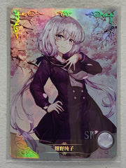 Junko Konno - NS-04-037 SR - Goddess Story NS-04