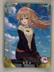 Yume Minami - NS-04-060 R - Goddess Story NS-04