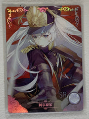 Altair - NS-03-020 SR - Goddess Story NS-03