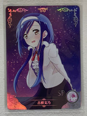 Fumino Furuhashi - NS-03-023 SR - Goddess Story NS-03