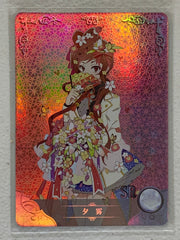 Yuugiri - NS-03-053 SR - Goddess Story NS-03