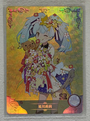 Lily Hoshikawa - NS-03-054 SR - Goddess Story NS-03