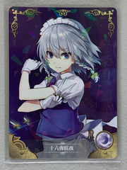 Sakuya Izayoi - NS-03-056 R - Goddess Story NS-03