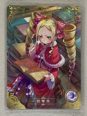 Beatrice - NS-03-061 R - Goddess Story NS-03