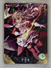 Illyasviel von Einzbern - NS-03-070 R - Goddess Story NS-03