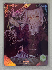 Illyasviel von Einzbern - NS-02-035 SR - Goddess Story NS-02