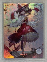 Reimu Hakurei - NS-02-038 SR - Goddess Story NS-02