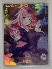 Chika Fujiwara - NS-02-045 SR - Goddess Story NS-02