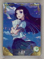 Hime Goto - NS-02-063 R - Goddess Story NS-02