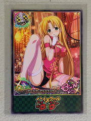 Asia Argento - High School DxD - Anime Doujin Card