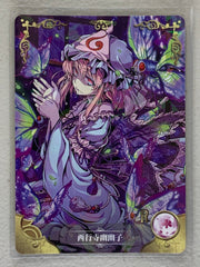 Yuyuko Saigyouji - NS-02-098 R - Goddess Story NS-02