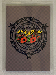 Irina Shidou - High School DxD - Anime Doujin Card