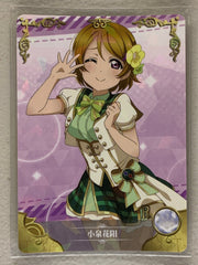 Hanayo Koizumi - NS-02-107 R - Goddess Story NS-02
