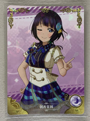 Karin Asaka - NS-02-121 R - Goddess Story NS-02