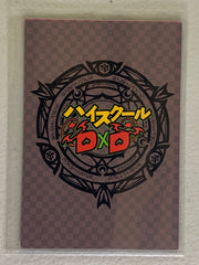Irina Shidou - High School DxD - Anime Doujin Card