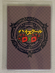 Rossweisse - High School DxD - Anime Doujin Card