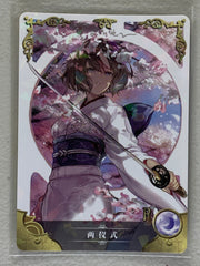 Shiki Ryougi - NS-01-111 R - Goddess Story NS-01