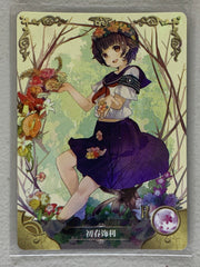 Uiharu Kazari - NS-01-113 R - Goddess Story NS-01