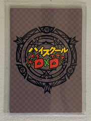 Rossweisse - High School DxD - Anime Doujin Card