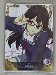 Mitsuki Nase - NS-01-116 R - Goddess Story NS-01