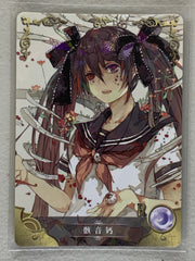 Calne Ca - NS-01-125 R - Goddess Story NS-01