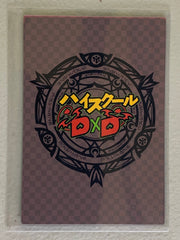 Serafall Leviathan - High School DxD - Anime Doujin Card