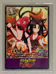 Kuroka Toujou - High School DxD - Anime Doujin Card