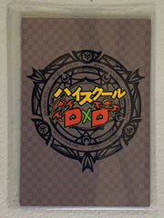 Tsubaki Shinra - High School DxD - Anime Doujin Card