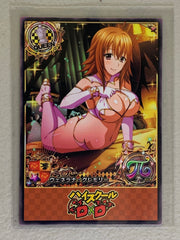 Venelana Gremory - High School DxD - Anime Doujin Card