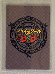 Sona Sitri - High School DxD - Anime Doujin Card