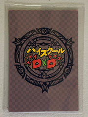 Sona Sitri - High School DxD - Anime Doujin Card