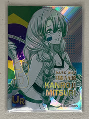 Kanroji Mitsuri - FBG01-UR05 - Football Girl FBG01